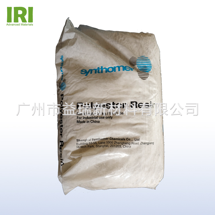 戶(hù)外用羥端基聚酯樹(shù)脂-昕特瑪樹(shù)脂